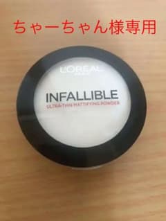 ロレアル パリ インファリブル フィニッシングパウダー 01 カラーレス 6gのサムネイル