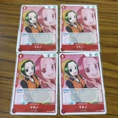 ワンピースカード マキノのサムネイル
