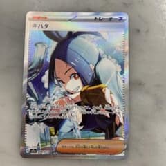 凪さま専用  トリプレットビート  キハダSARのサムネイル