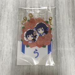 鬼滅の刃 冨岡義勇 誕生祭 2026 ガーランドチャーム バースデー　う　③ - 3