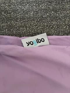 値下げしました‼️Yogibo クッションカバー ラベンダー［Max］のサムネイル