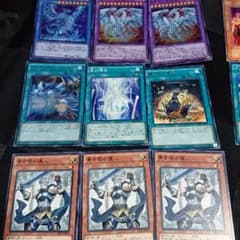 遊戯王 青眼 ブルーアイズ パーツのサムネイル