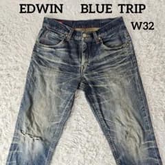 夏の主役】EDWIN BLUE TRIP EB0001 ダメージデニム 32 - メルカリ