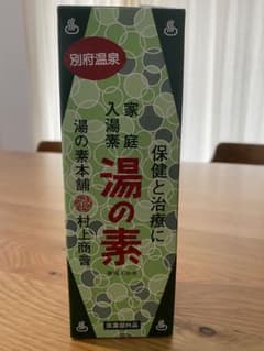 入浴剤　湯の素のサムネイル
