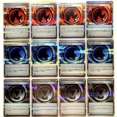 匿名配送 ポケモンカード 特殊エネルギー まとめ売り 3種 12枚セット