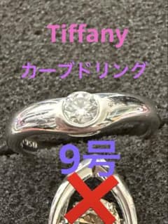 Tiffanyカーブドリング♡R3♡様専用のサムネイル