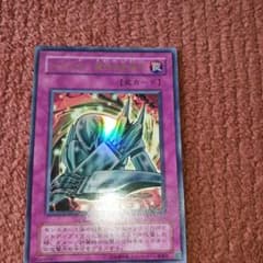 (美品)遊戯王 メタル化・魔法反射装甲 P5-06のサムネイル