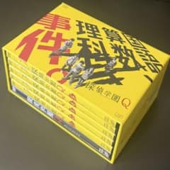 探偵学園Q DVD セット - メルカリ