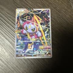 フーパ：光輪の超魔神 フーパ 入場者プレゼント PROMO XYシリーズプロモ…のサムネイル