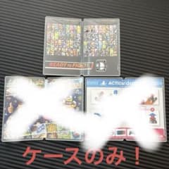 Switch ソフトスマブラ マリオパーティ マリオカート ケースのみ