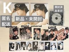 新品未開封 K ケイ ソロCD TEAM Mark on Me トレカ セット - メルカリ