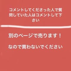 ゆあんくんまとめ売りのサムネイル