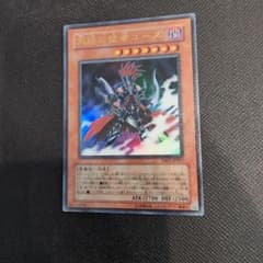 【遊戯王】冥府の使者ゴーズのサムネイル