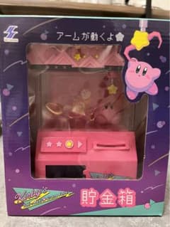 【限定品】星のカービィ 貯金箱のサムネイル