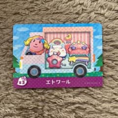 とびだせどうぶつの森 amiiboカード サンリオのサムネイル