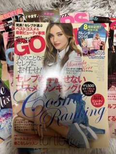 gossip まとめ売りのサムネイル