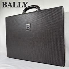 バリー BALLY ビジネスバッグ アタッシュケース ダイヤル式