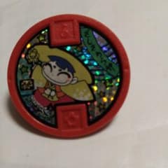 妖怪ウォッチ 妖怪メダル ざしきわら神のサムネイル