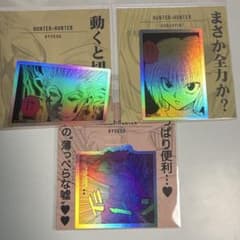 なぎりん様 リクエスト 2点 まとめ商品のサムネイル