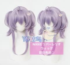 勝利の女神NIKKE ニケ　コスプレ　リバーレリオ　衣装＋セット済みウィッグ 現品限り リバーレリオ ウィッグ 勝利の女神 NIKKE ニケ コスプレ