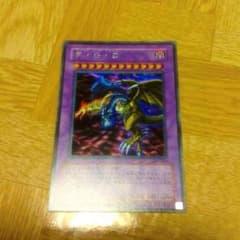 ★遊戯王★FGDファイブゴッドドラゴンのサムネイル