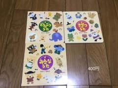 絵本 楽譜付き 幼児用わらべ歌 400円のサムネイル