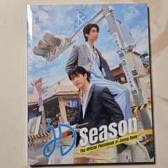 GMMTV JoongDunk 写真集 PHOTOBOOK 神特典”！JoongDunk、待望のフォトブック発売決定！自然体の魅力が