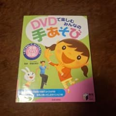 きょんのきまぐれ♪プロフィール読んでね☆様 リクエスト 5点 まとめ商品のサムネイル