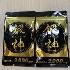 鍛神 きたしんのサムネイル