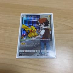 ポケモンカード ピカチュウ CHRのサムネイル