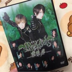 メサイア 翡翠の章のサムネイル