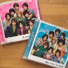 ウィークエンダー 明日へのYELLのサムネイル