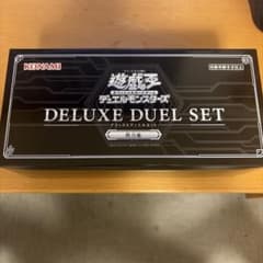 新品　未使用　遊戯王 デラックスデュエルセット 閃刀姫　サプライのみのサムネイル