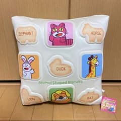 たべっ子どうぶつ エンボスクッション