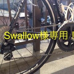 Swallow様専用！！のサムネイル