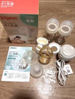 Pigeon電動搾乳器のサムネイル