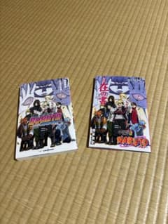 BORUTO 만화 세트