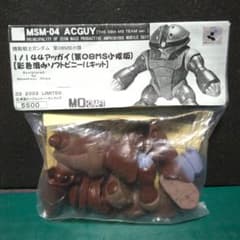 機動戦士ガンダム 第08MS小隊 アッガイ 1/144彩色済みソフビキット 機動戦士ガンダム 第08MS小隊 アッガイ 1/144彩色済みソフビキット