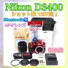 ✨ショット回数925回✨ほぼ新品✨Nikon D3400 レンズセット バッグ付き◇Nikon D3400◇新品級◇ショット数少なめ◇AF-P◇WiFi