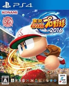 銀ちゃんさん専用パワプロ2016 PS4のサムネイル