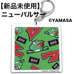 新品】山佐 ニューパルサー アクリル キーホルダー ©︎YAMASA - メルカリ