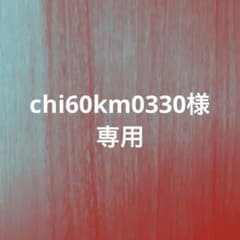 ミサンガ　２本のサムネイル
