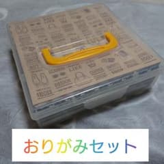 おりがみセットのサムネイル