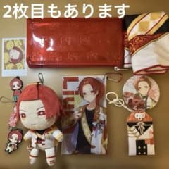 いれいす　りうら　まとめ売り　キーホルダー等のサムネイル