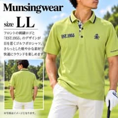 GOLFウェア】Munsingwear 半袖ポロシャツ ライムグリーン LL - メルカリ