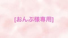 おんぷ様専用 リングライト6点のサムネイル