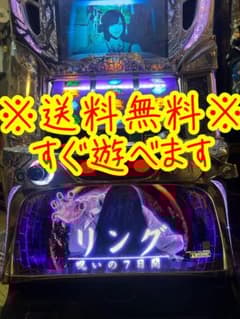 パチスロ実機 初代ハイサイ蝶特急 | Shop at Mercari from Japan! | Buyee