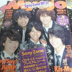Myojoのサムネイル