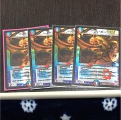 ニコルボーラス4枚のサムネイル