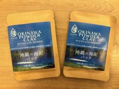 Okinawa Powder Clay 3パックのサムネイル